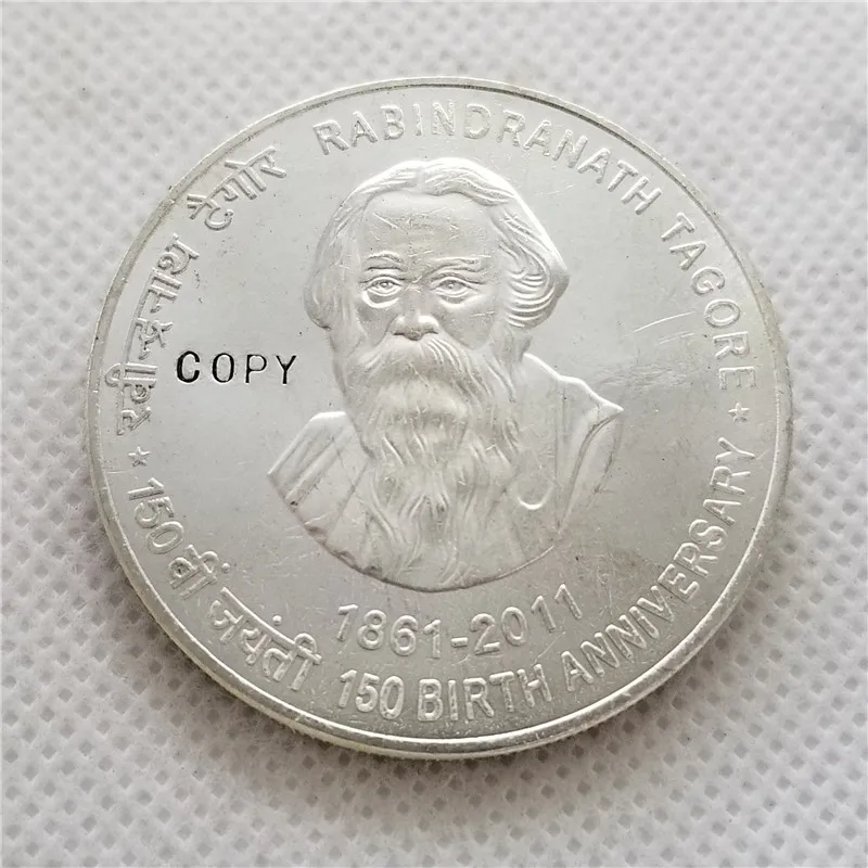 2011 Индия 150 рупий (rabindragon Tagore) копия монеты|Безвалютные монеты| |
