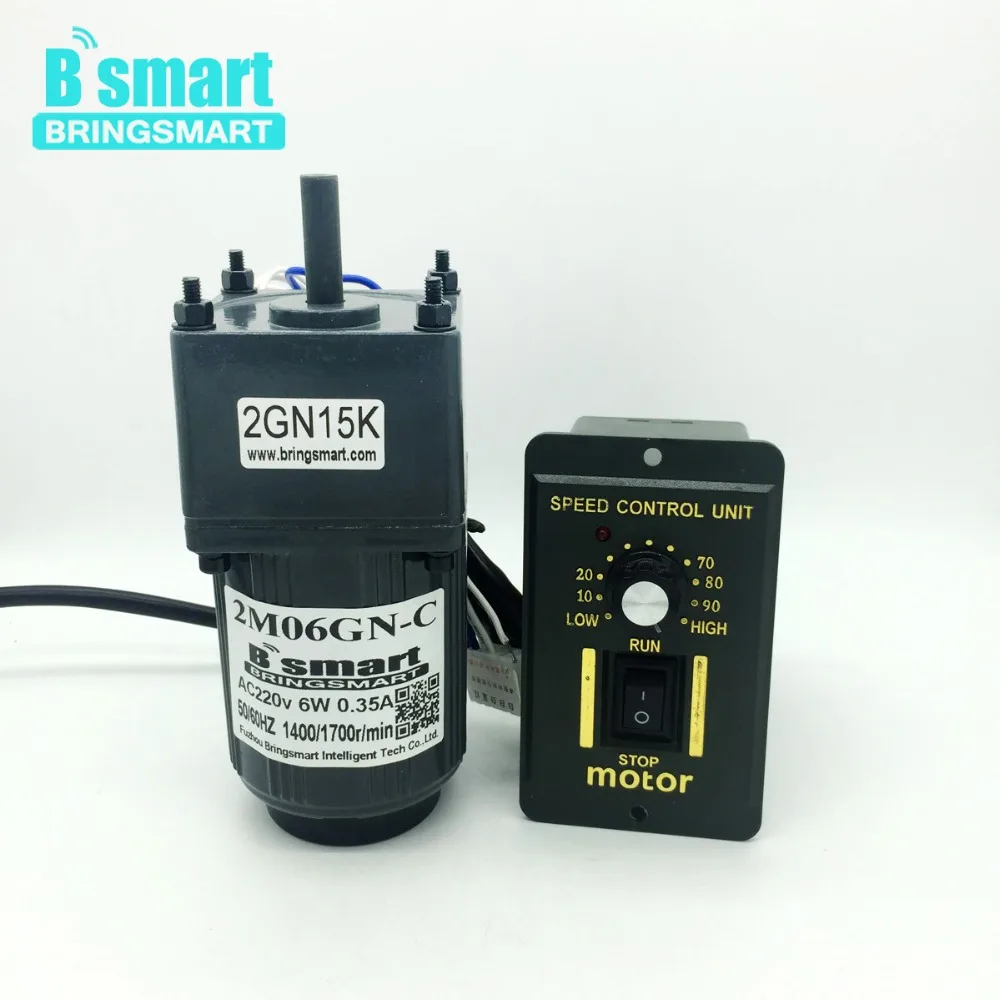 Bringsmart 2M06GN C мотор редуктор переменного тока 220В однофазный двигатель реверсивный