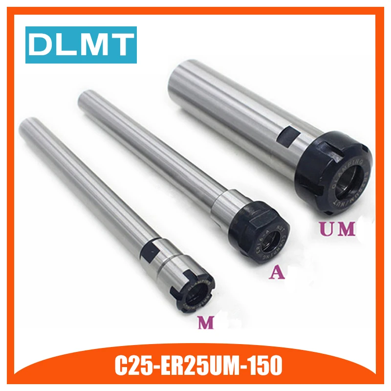 C25-ER25UM-150 1 шт цанговый патрон Держатель CNC фрезерование мощное зажимное усилие |
