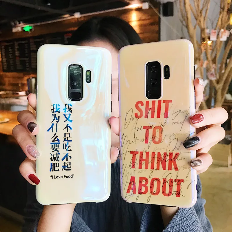 Глянцевое для лазерной печатных сообщений чехол телефона samsung S9 Мягкие TPU Мода