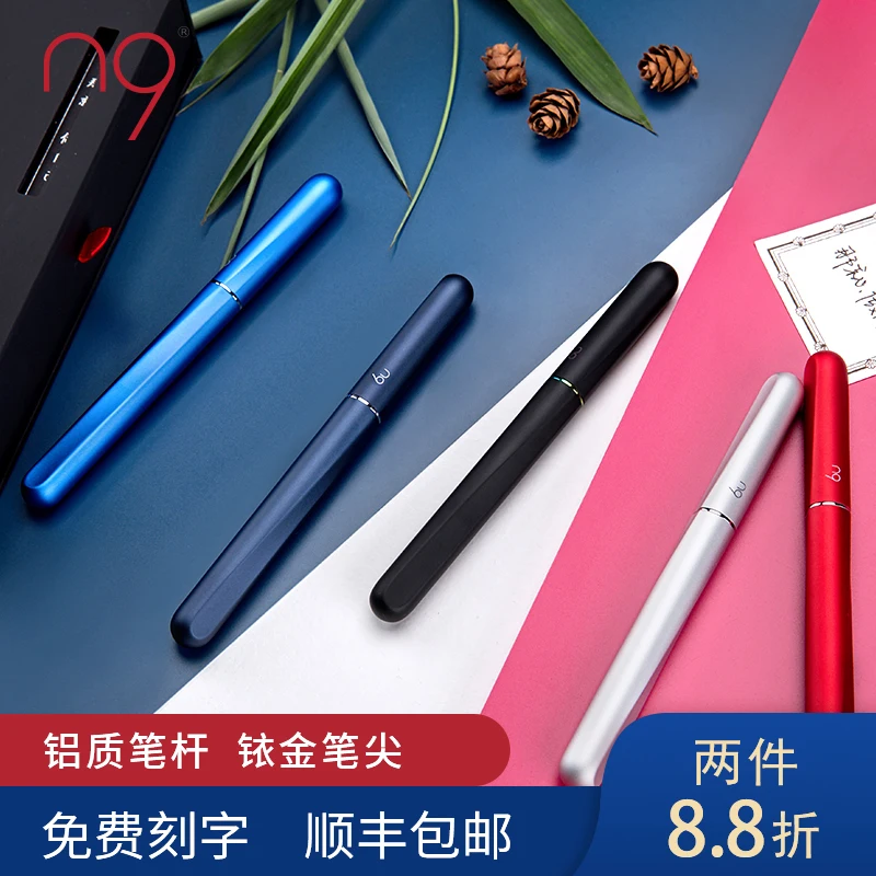 N9 китайский стиль Tai Chi иридиевая золотая ручка деловая Мужская ручка для студентов с авторучкой