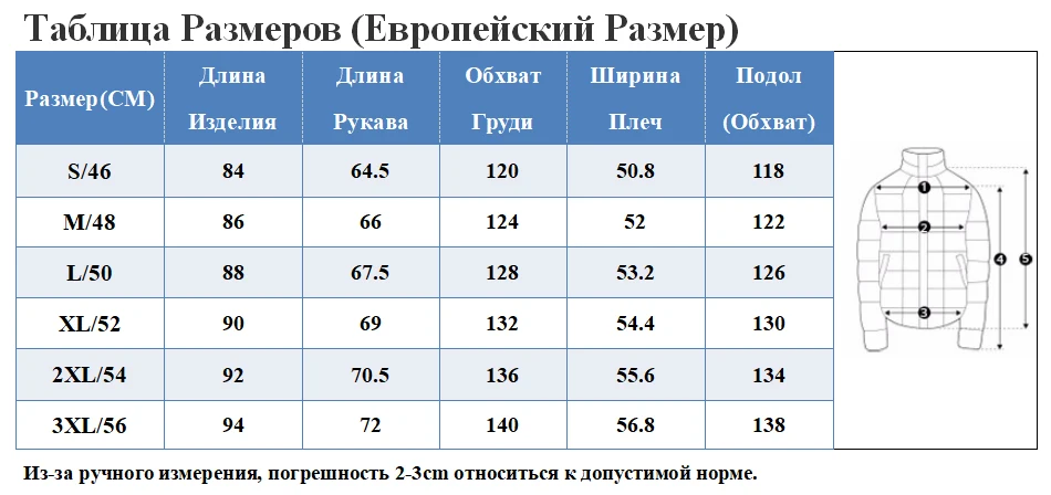 MALIDINU Зимний Мужской Пуховик Длинный Пуховое Пальто Мужская Парка Бренд Модное Зимнее Мужское Пальто Пуховик Мужской Тёплый Зима 70% Белый Утиный Пух Мужское Зимнее Пальто Русский Размер-30C