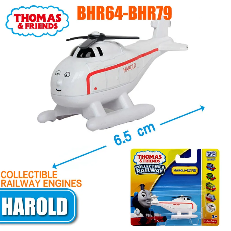 BHR79 Томас и Друзья Gator Джеймс двигатель Гордон Генрих Белль мини поезда железнодорожные аксессуары классический металлический литой автомобиль детские игрушки - Цвет: BHR79