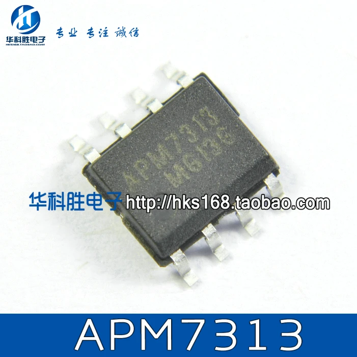 Сны-ic 10 шт./лот APM7313 SOP-8 |