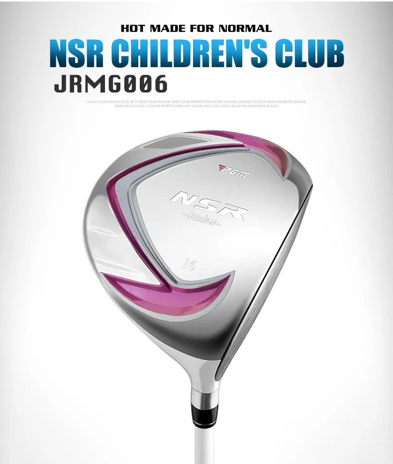 PGM Golf Club Kids No. 1 деревянный школьный мяч для девочек JRMG006|Клюшки гольфа| |