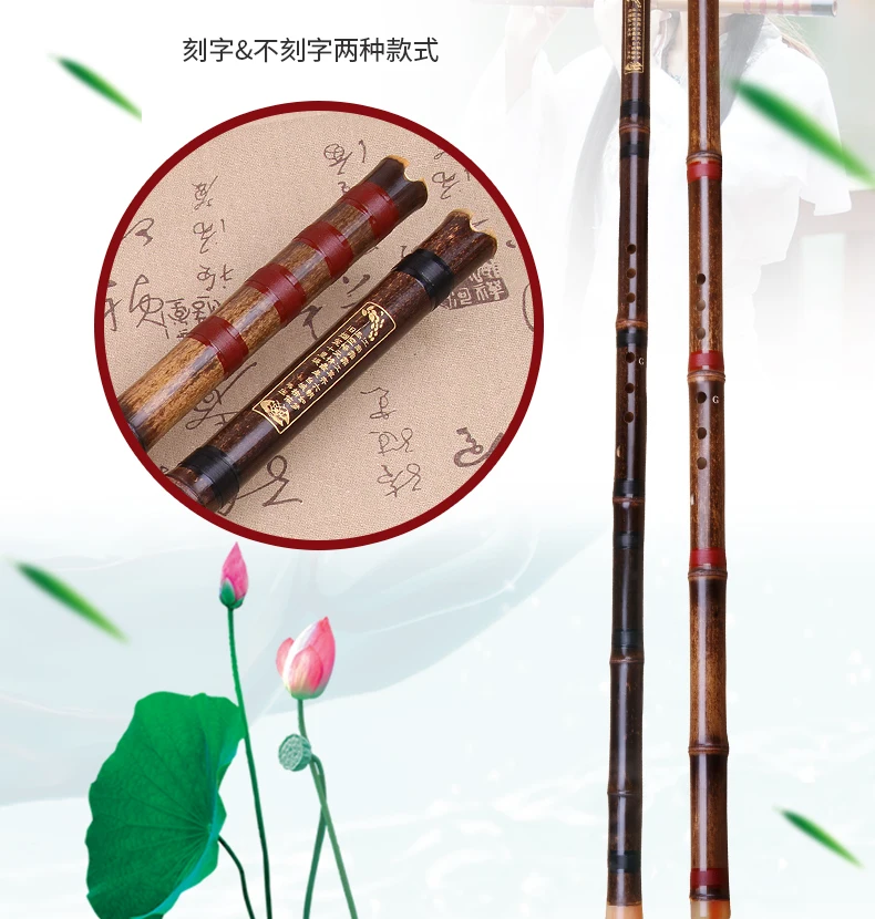 

FG fine bitter bamboo flutes in one stanza plain flute music