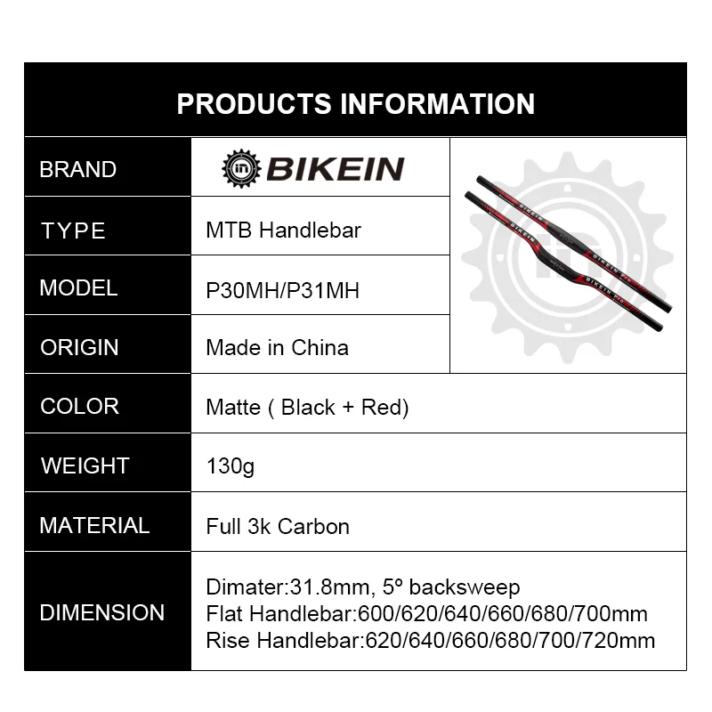 Велосипедный руль BIKEIN PRO сверхлегкий полный T700 3k углеродный для горного