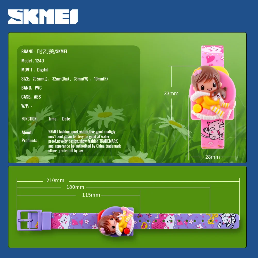 Детские часы милые детские с героями мультфильмов SKMEI модные творческие