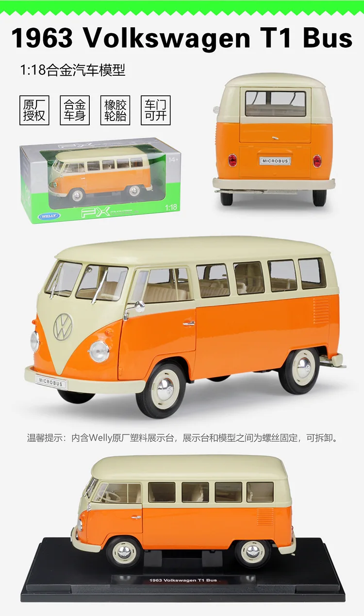 1:18 Welly VW T1 1963 мини автобус фургон классический литой модельный автомобиль