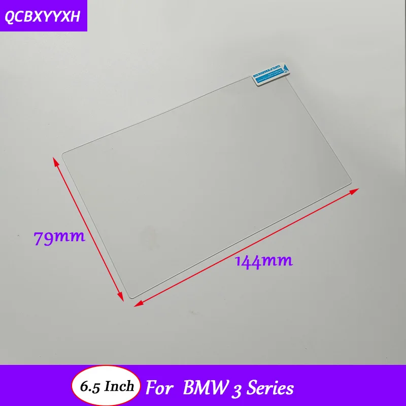 Автомобильный Стайлинг 8 дюймов gps навигатор стеклянная защитная пленка наклейка