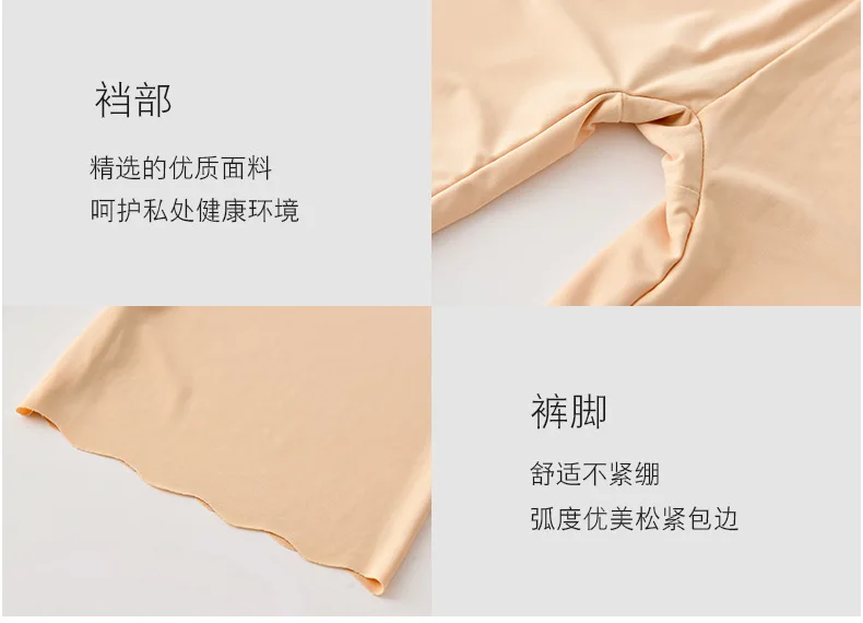 

Anti-going large size ice silk safety pants 115 kg increase