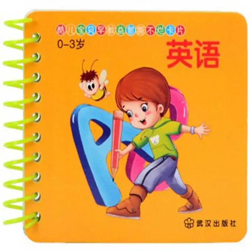 1 шт./компл. Новинка раннего образования ребенка дошкольного обучения китайских