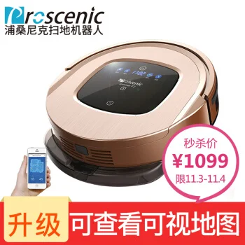 P2S Smart Sweeping Robot Vacuum Cleaner for Home Automatic Mopping Wipe The Ground Earthly Gold Cleaning Machine | Бытовая техника