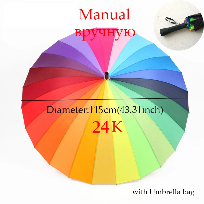 Manual24K Модный женский Радужный Зонт с большой длинной ручкой, прямой цветной зонт, Женский солнечный и дождливый зонт - Цвет: Manual24K