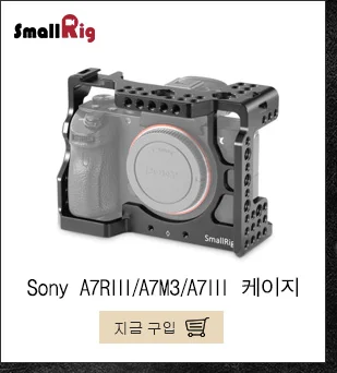 SmallRig Nato ручка Сырная ручка с холодной обувью 3/" и 1/4" резьбовое отверстие для DSLR камеры клетка ручка Grip-2005
