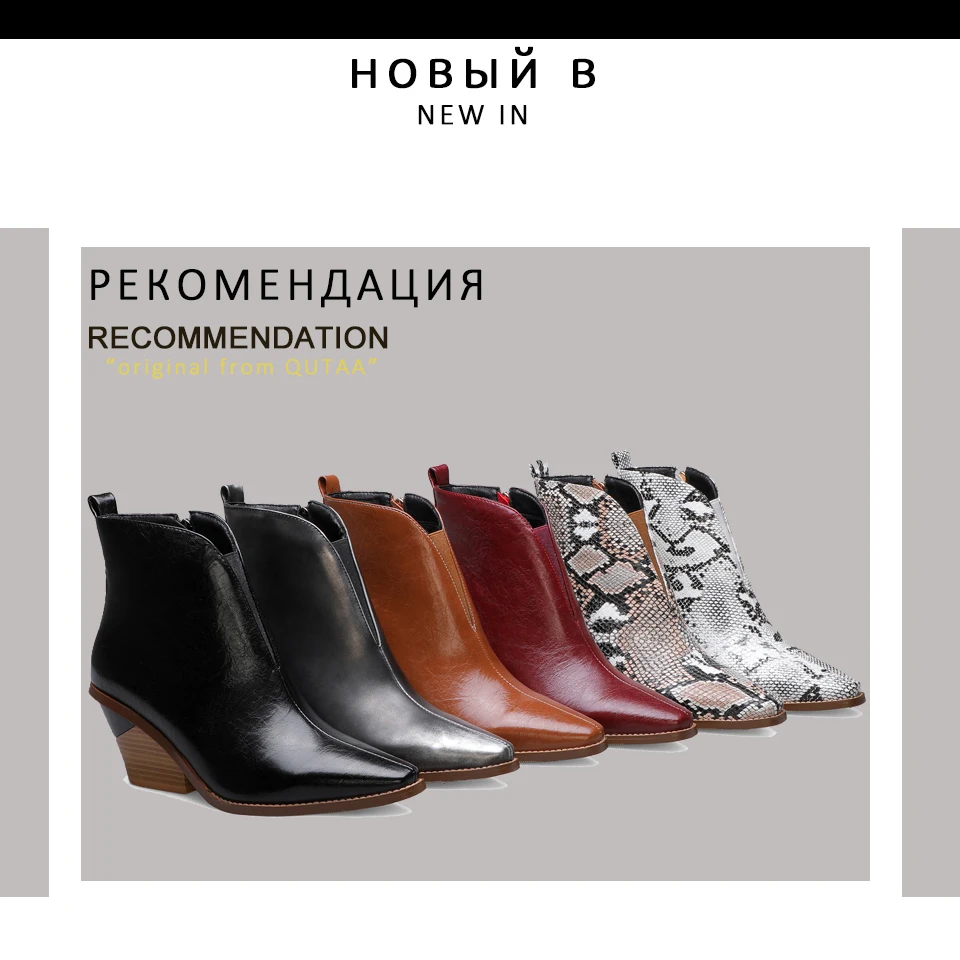 QUTAA/ г.; пикантная модная женская обувь из змеиной кожи с квадратным носком на теплом меху; осенне-зимние ботильоны из искусственной кожи на молнии с вышивкой; размеры 34-43