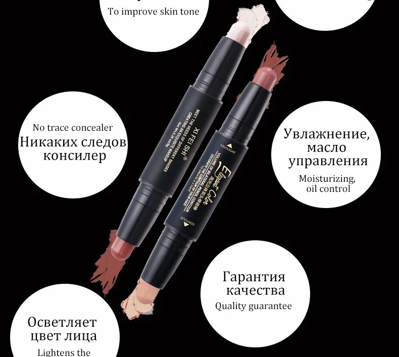 Макияж кремовый двухсторонний 2 в 1 контурная палочка контурная хайлайтер бронзатор создать 3D корректор для лица полное покрытие