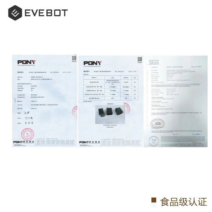 EVEBOT Необычные коробки картридажа чернил wifi кофе принтер чернил съедобные чернила