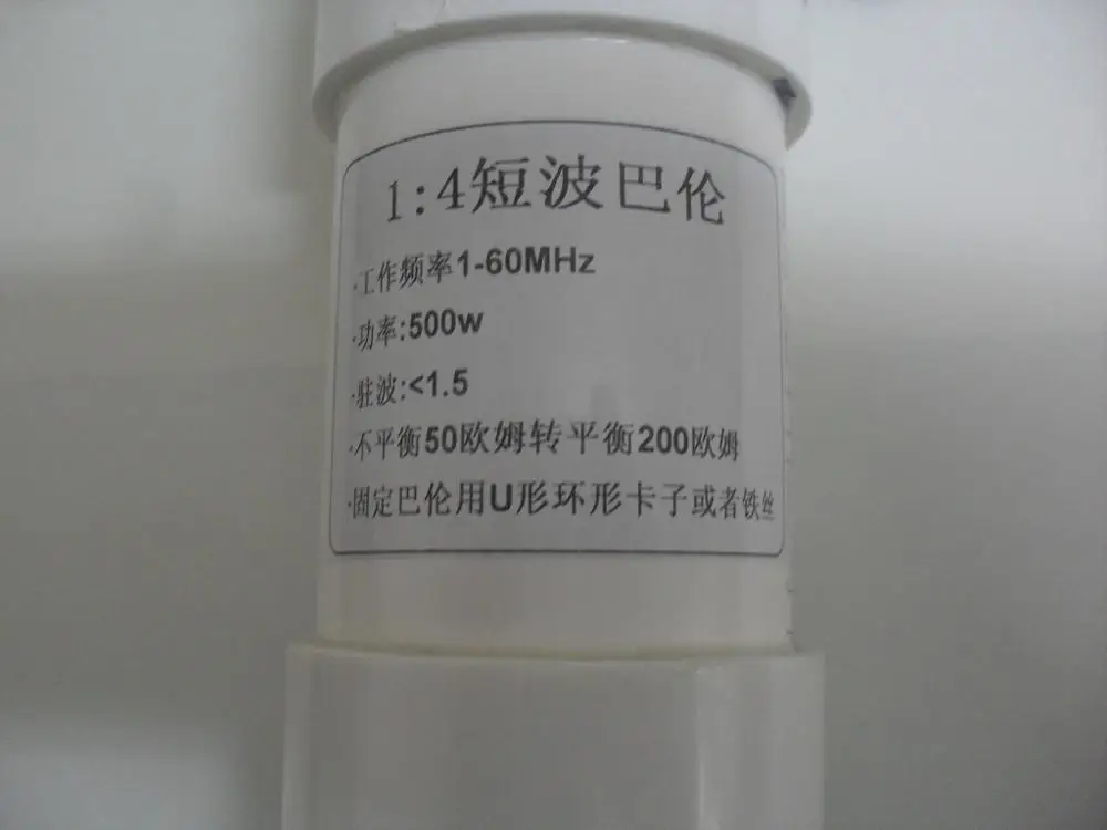 1:4 HF balun 500 Вт Водонепроницаемый Balun F/1 56 МГц полосы коротковолновой связи