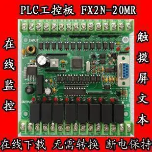 PLC промышленная плата управления FX2N 20MR онлайн загрузки монитора текст питания