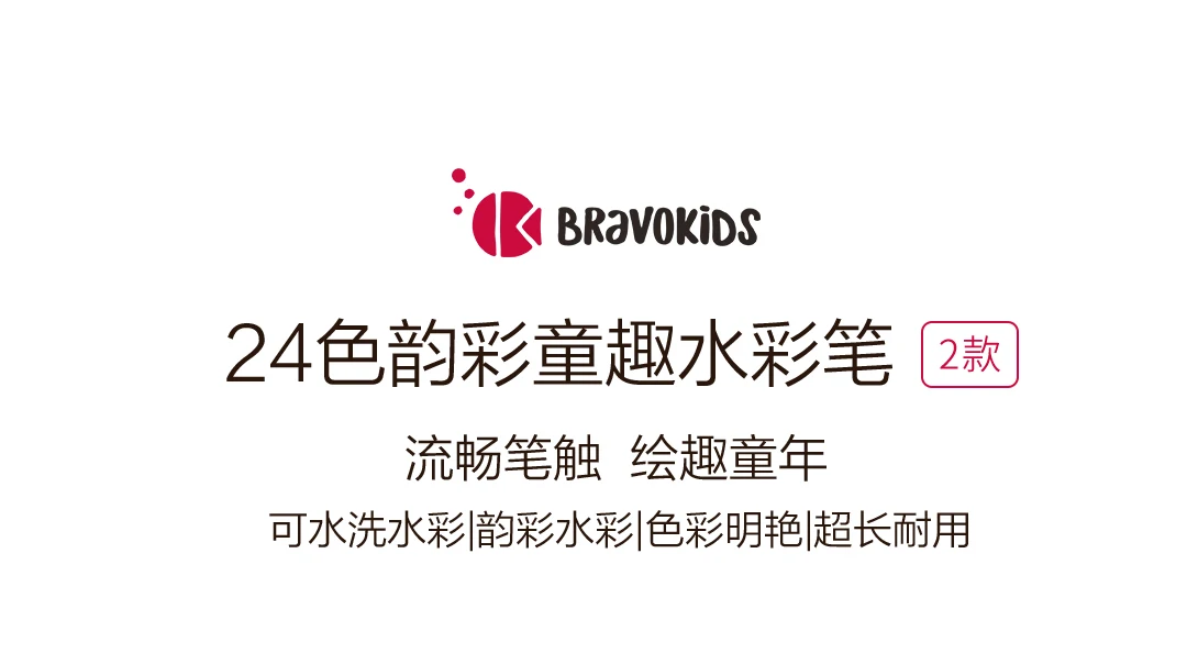 Xiaomi Bravokids 24 цвета моющиеся водные цветные ручки Яркие Цвета Рисование акварельные художественные маркеры школьные принадлежности