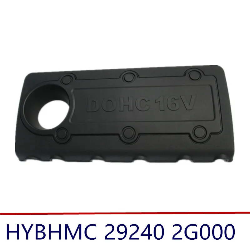 Для hyundai IX35 Tucson Sonata для KIA SPORTAGE K5 верхняя крышка двигателя 292402G000 29240 2G000 настоящая