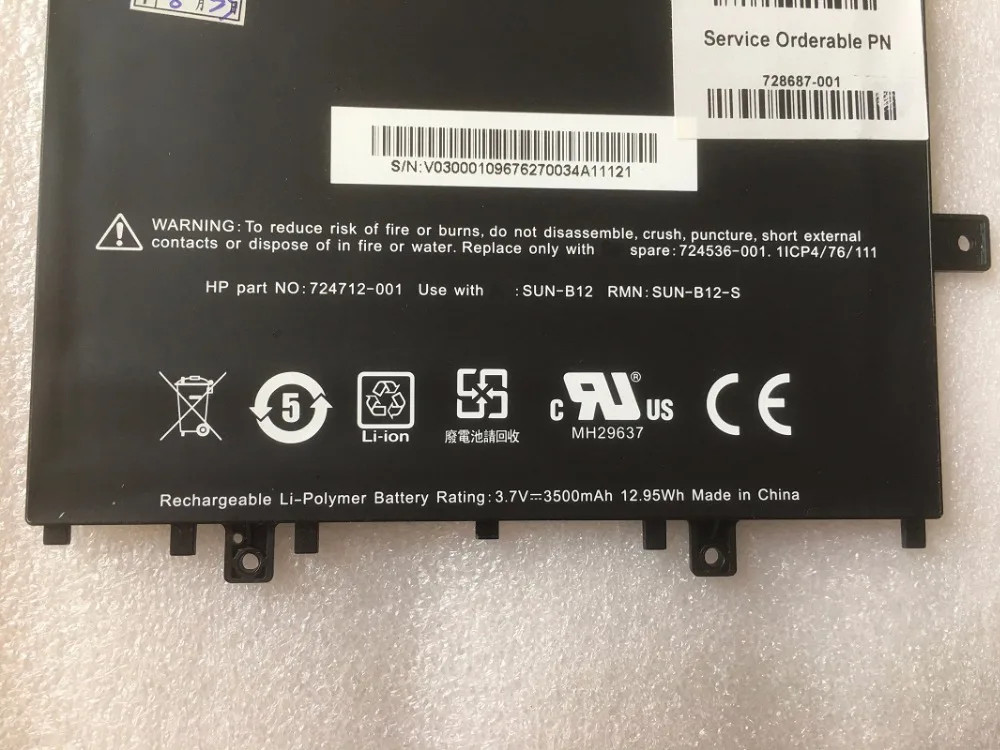Оригинальный OEM Аккумулятор SupStone 12 95wh батарея для HP slate 7 tablet 724712-001 FB1350 724536-001 728687-001