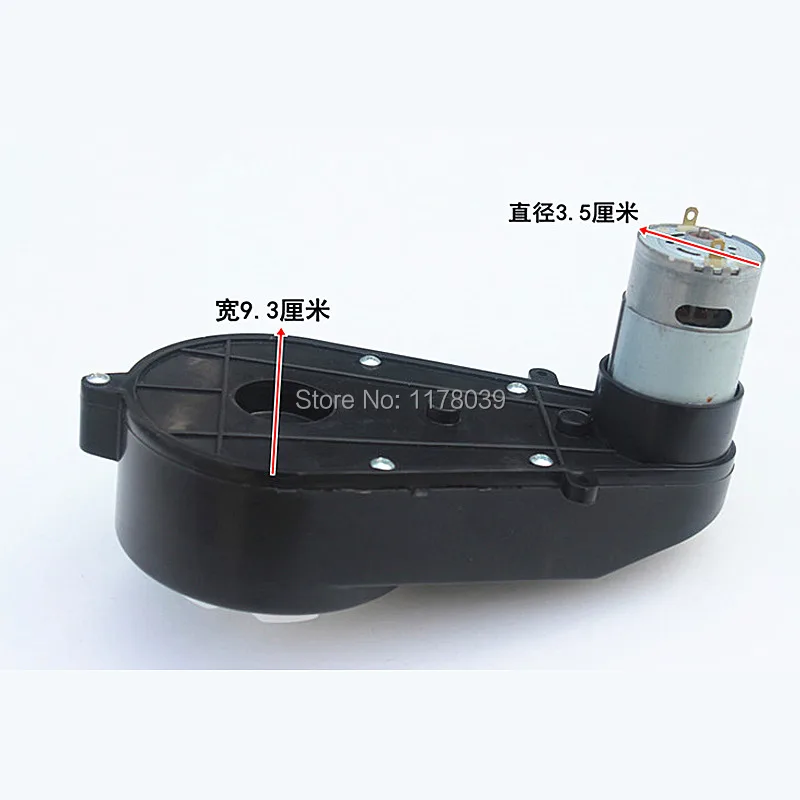 Детская коробка передач с электродвигателем постоянного тока 6В RS550 двигатель 6 В