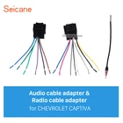 Seicane жгут проводов адаптер аудио кабель и радио разъем адаптер кабель Высокое качество для CHEVROLET CAPTIVA