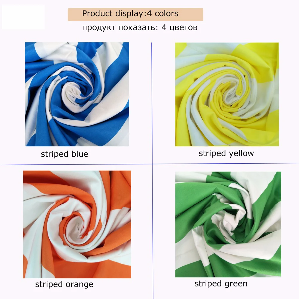 Пляжные полотенца Zipsoft большого размера из микрофибры коврик для йоги одеяло