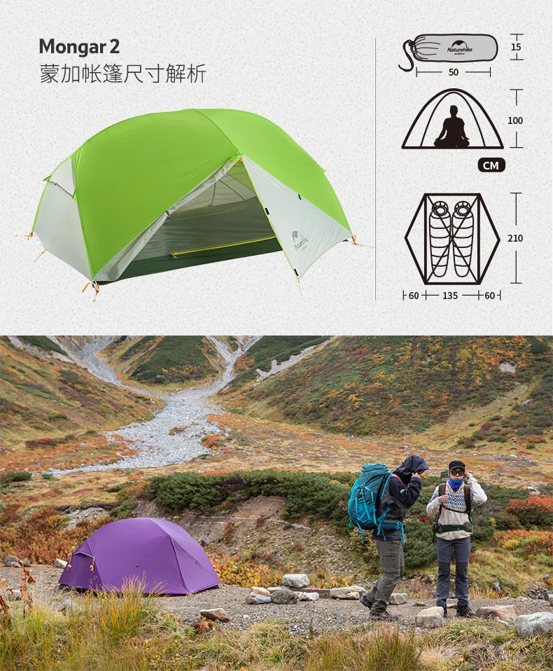 Naturehike Фабрика магазин DHL Mongar 2 палатка двухслойная 2 человек Водонепроницаемый Сверхлегкий купол палатка