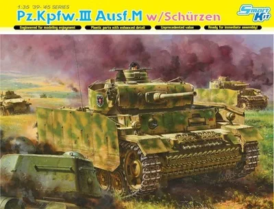 Dragon #6604 1/35 WWII Pz.Kpfw.III Ausf.M w/Schurzen|dragon coat|dragon clipdragon glitter |