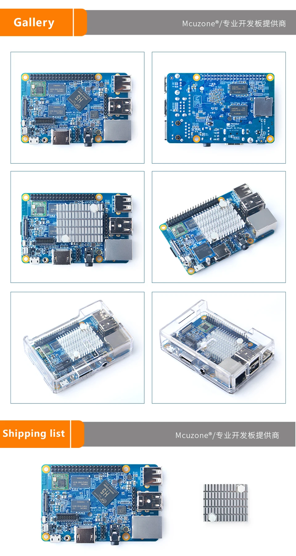 FriendlyELEC NanoPi K1 плюс Allwinner H5, 64-разрядным четырёхъядерным A53 Mali450 2 Гб DDR3 Оперативная память WI-FI HDMI RTL8211E Gigabit Ethernet