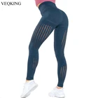 Женские леггинсы для фитнеса VEQKING, бесшовные, с высокой талией, с эффектом пуш-ап, леггинсы для тренажерного зала, спортивная