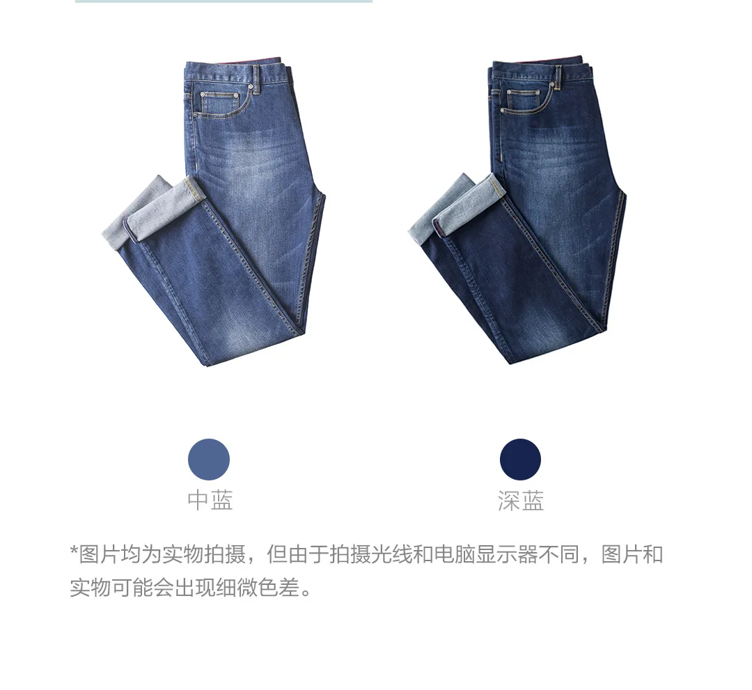 Новинка Xiaomi Mijia Youpin DMN Стрейчевые прямые джинсы(мужские) гибкие и удобные дышащие четырехуровневые однотонные