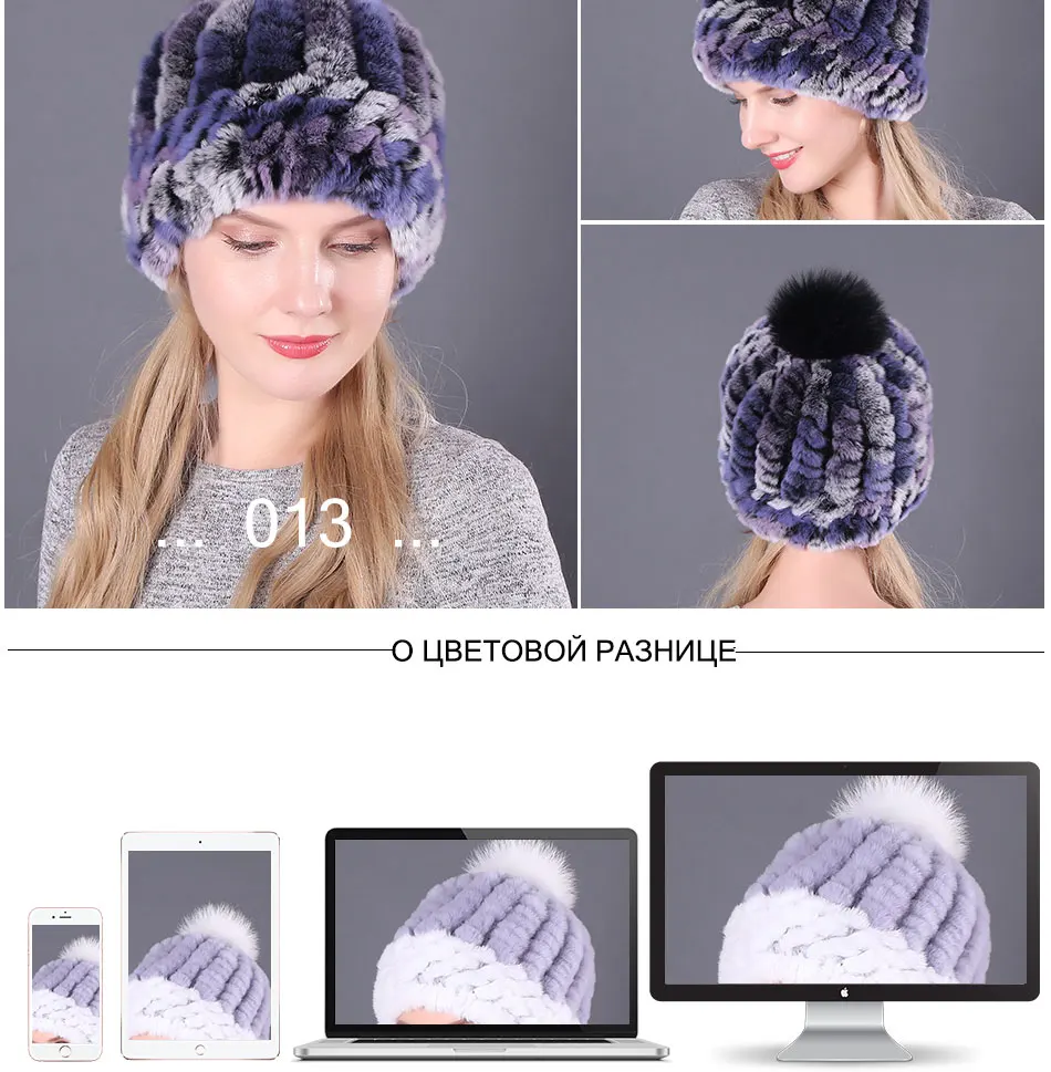 Новые женские вязаные полосатые меховые шапочки из натурального кролика Рекс, зимние женские шапки из меха кролика рекс для девушек, настоящие Большие меховые шапочки из лисьего меха