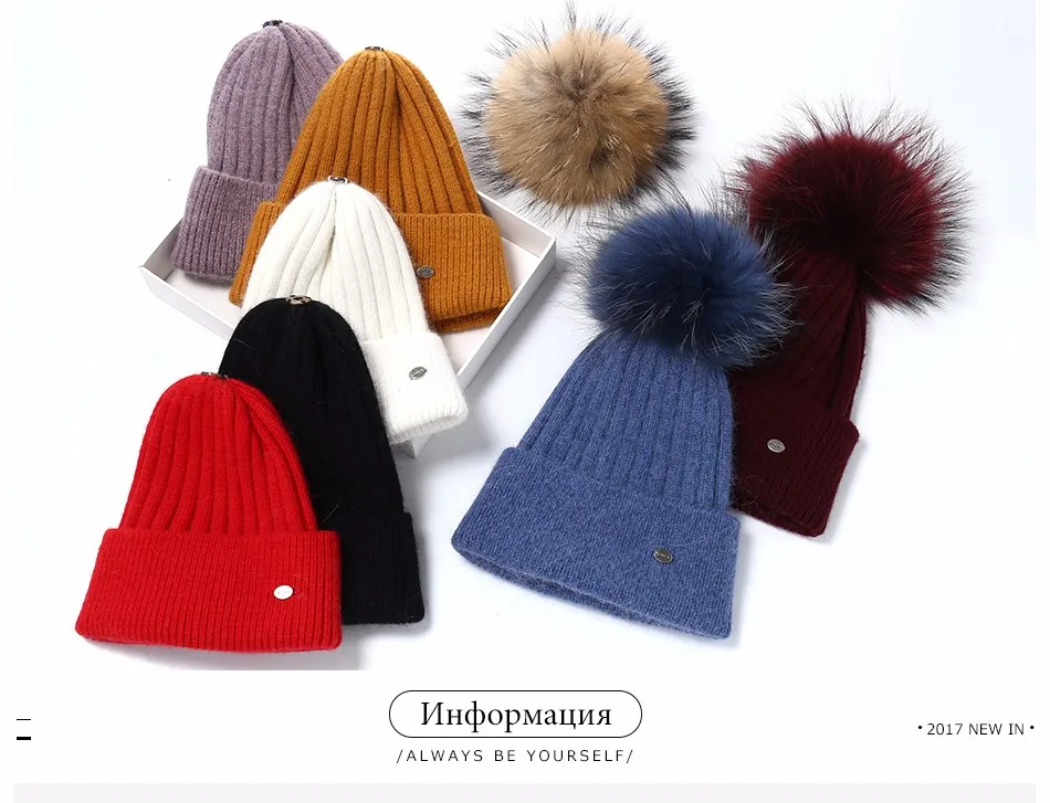 Женские зимние шапки однотонные осень зима настоящий помпон из меха енота Skullies Beanies хлопок шерсть теплая вязаная шапка# MZ750