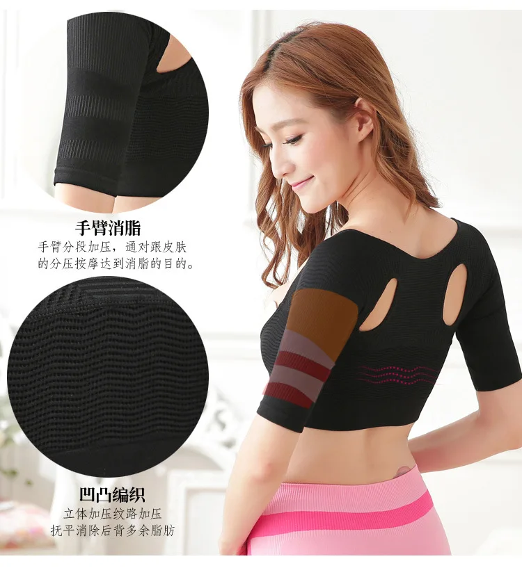 

Hot selling body underwear Seamless shaping close Furu chest support Thin arm kyphosis correction corsets free shipping