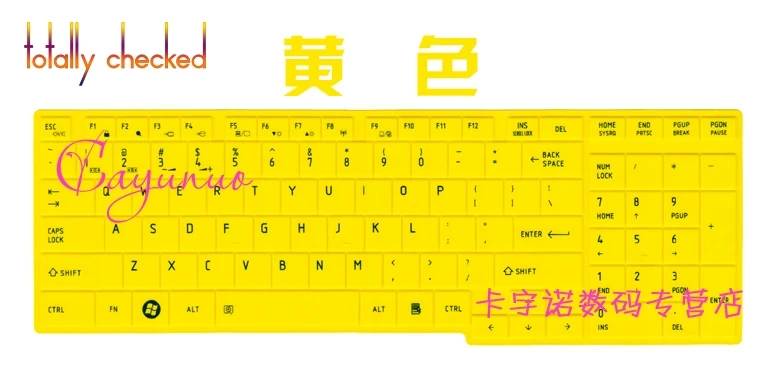 allyellow 15,6 дюймов Защитная пленка для клавиатуры для Toshiba satellite L650 L655 L750D L755 C650 C660 - Цвет: allyellow