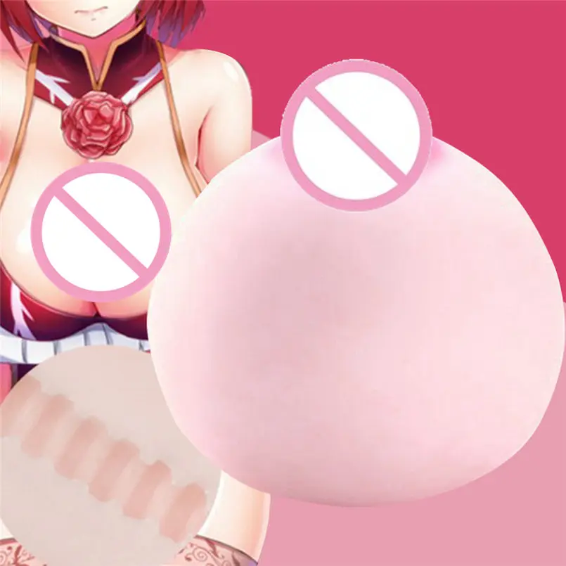 Мимический мягкий силиконовый симулятор груди снятие стресса Сжимаемый Мими мяч