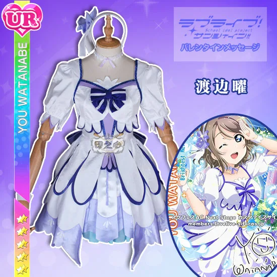 Косплей костюм День Рико Рубин Мари из аниме любимый Солнечный свет! Aqours все