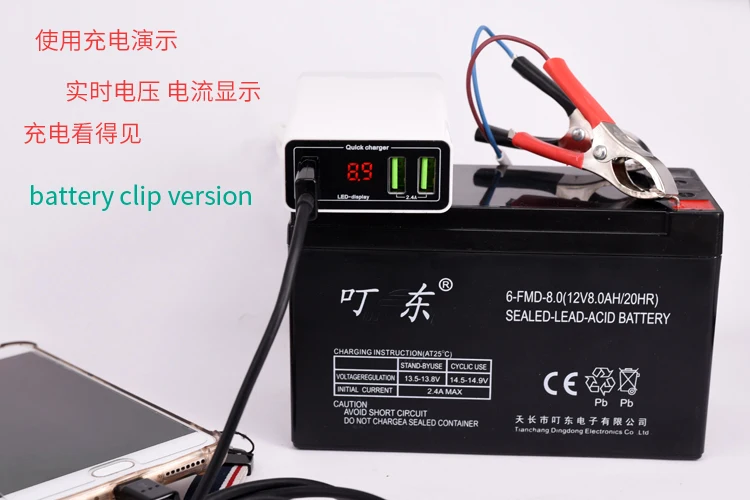 12 В 24 В батарея передачи 5 в USB быстрая зарядка 6A QC3.0 3 порта зарядки напряжение и ток дисплей телефон зарядки