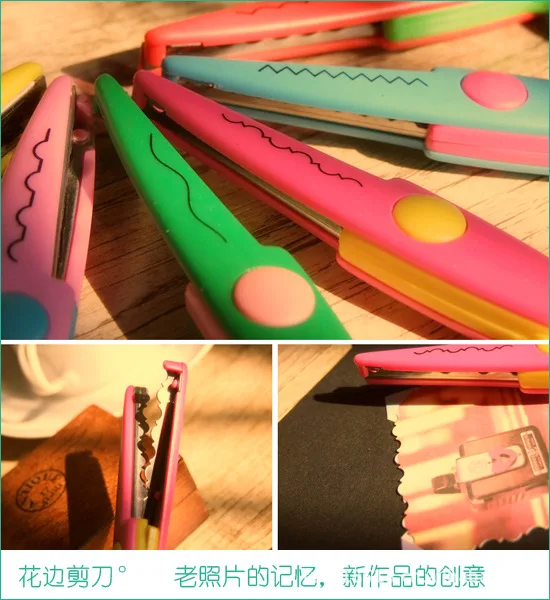 6 шт. в наборе сделай сам ножницы для рукоделия волнистые края школьные краев