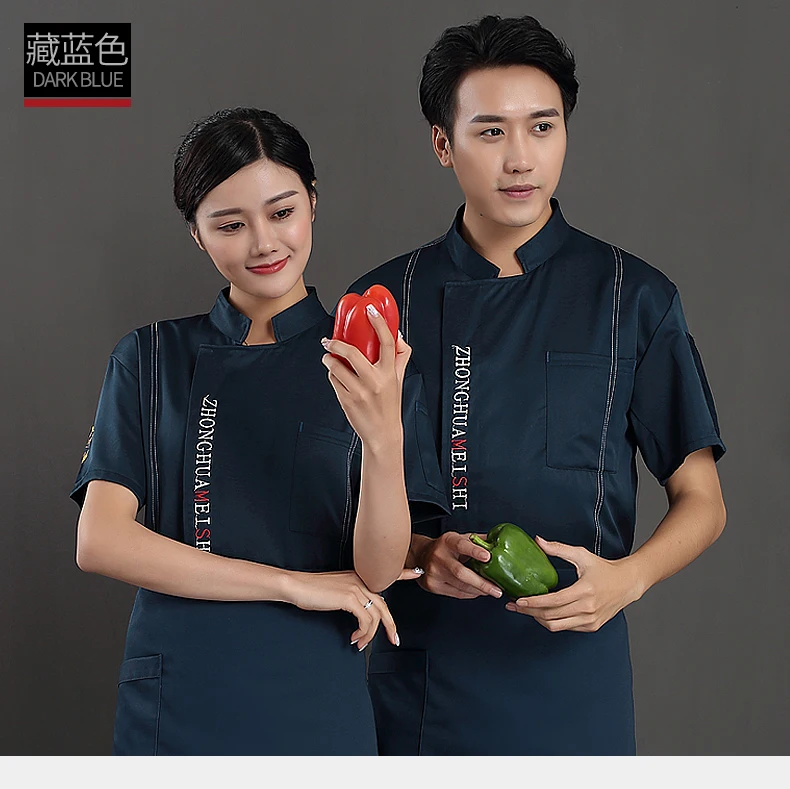 Униформа шеф-повара рубашка питание классный ресторан официант Veste De Cuisine куртка Кухня Еда обслуживание форма для работников отеля одежда