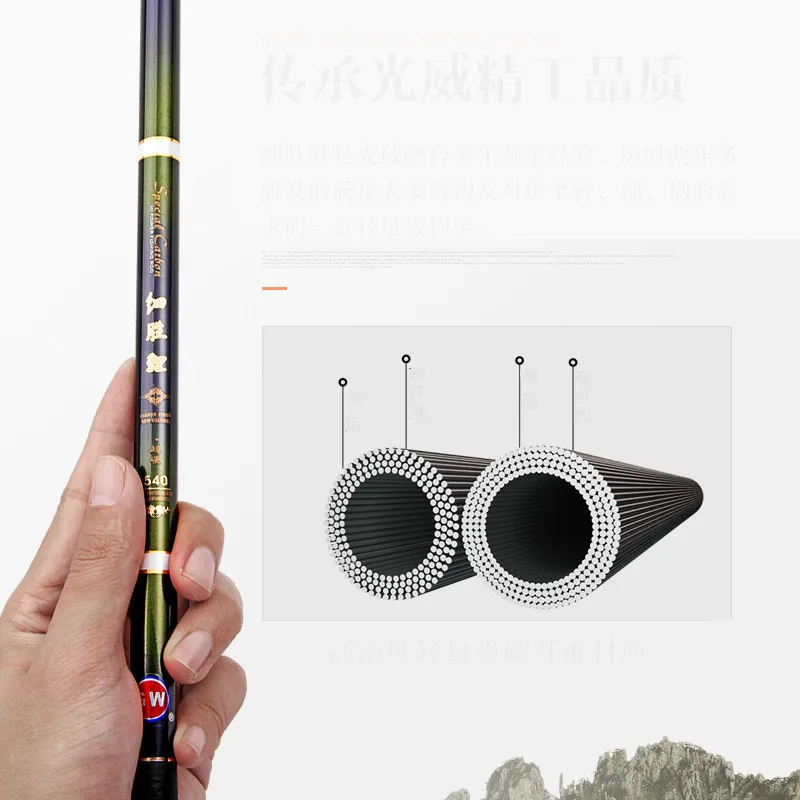 КАРПОВАЯ удочка карбоновая рыболовная Тайваньская ультра-светильник