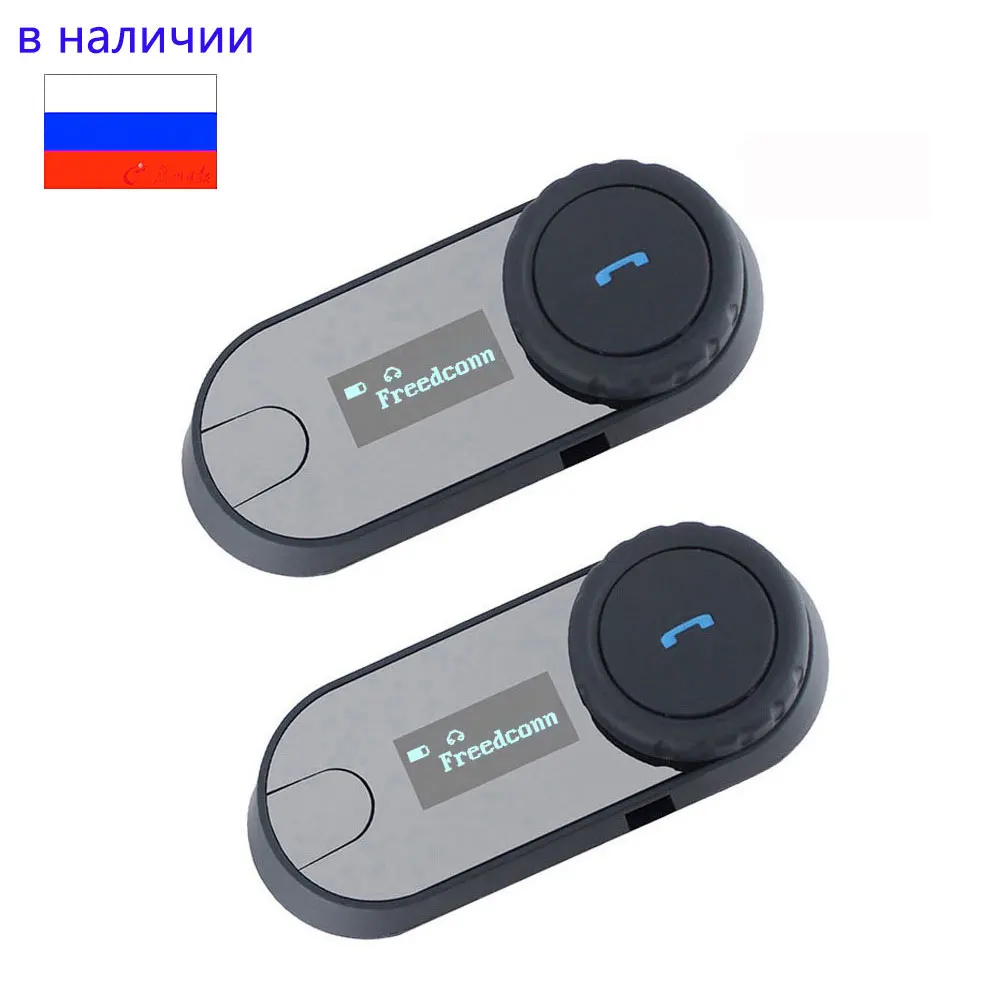 2 шт. ЖК экран FM TCOMSC hi fi звук прямые звонки DSP дуплексный домофон шлем гарнитура