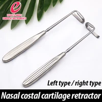 stainless steel costal cartilage stripper left right costal cartilage retractor stripper nasal plastic surgery instrument