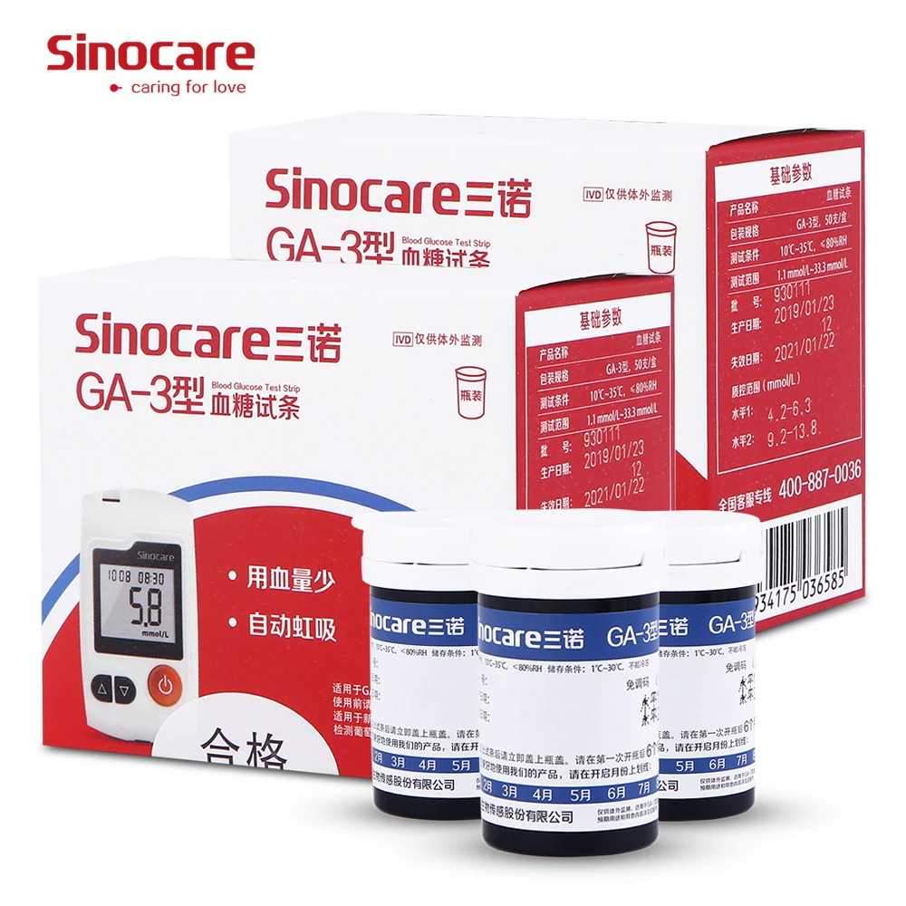 

[100pcs] Sinocare Blood Glucose Test Strips ( for GA-3 only )