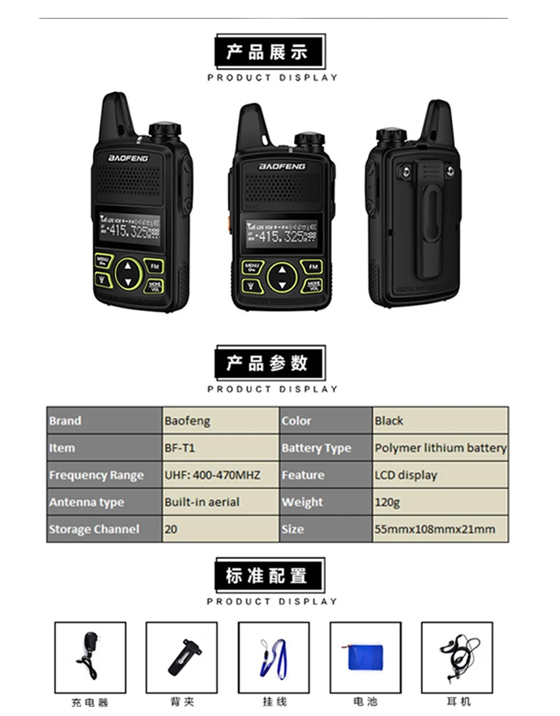 2 шт. портативные Наушники рация Ptt Baofeng|walkie talkie set|walkie talkieham hf transceiver |