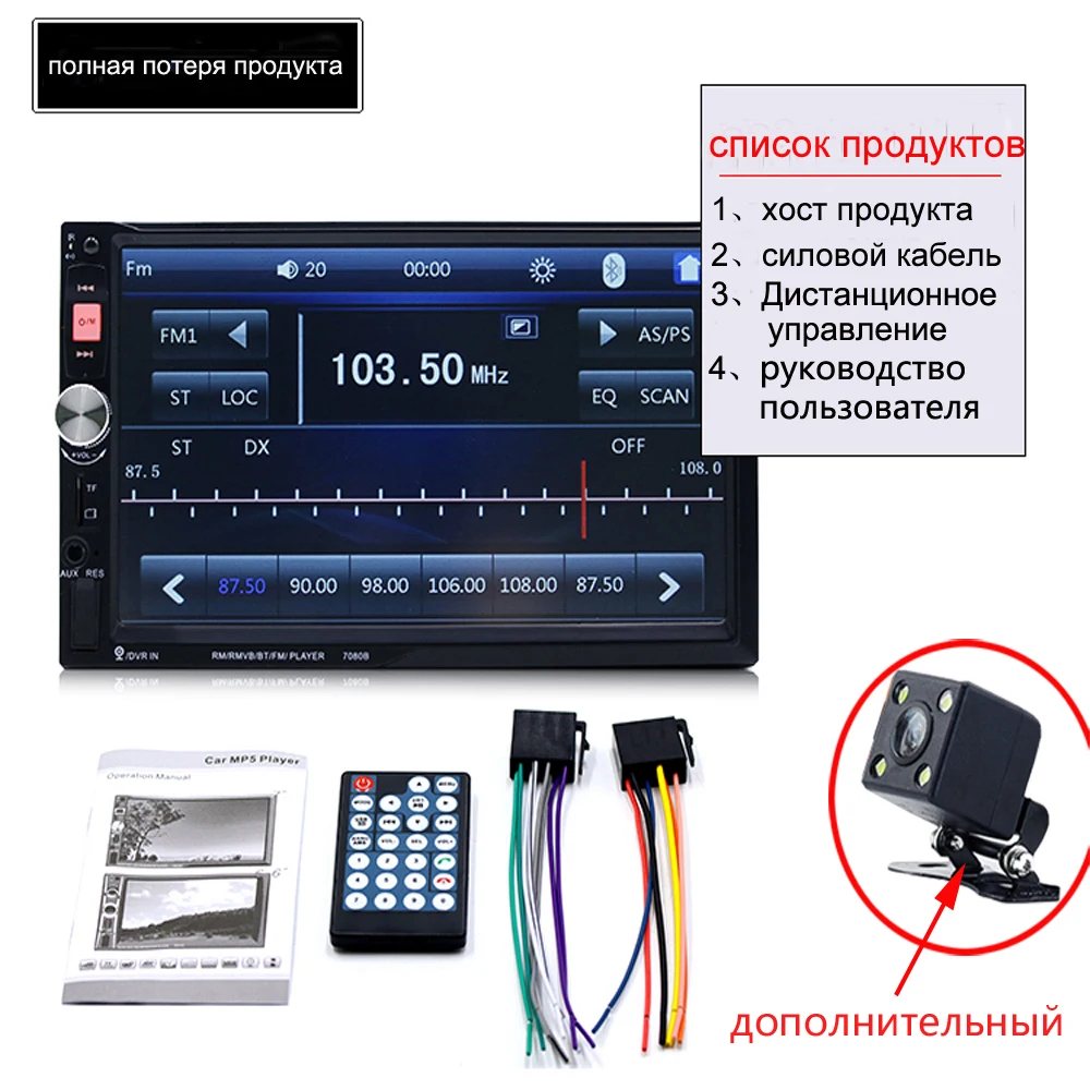 Podofo Авторадио 2 Din моделей автомобилей 7 ''дюймовый ЖК дисплей Сенсорный экран